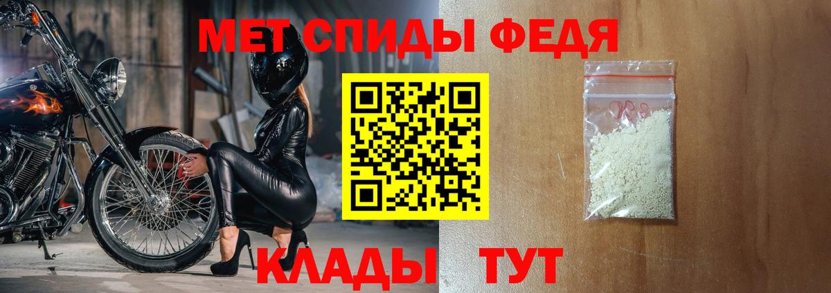 Amphetamine  АМФЕТАМИН  Вязьма  Вход с VPN  Amphetamine VHQ 