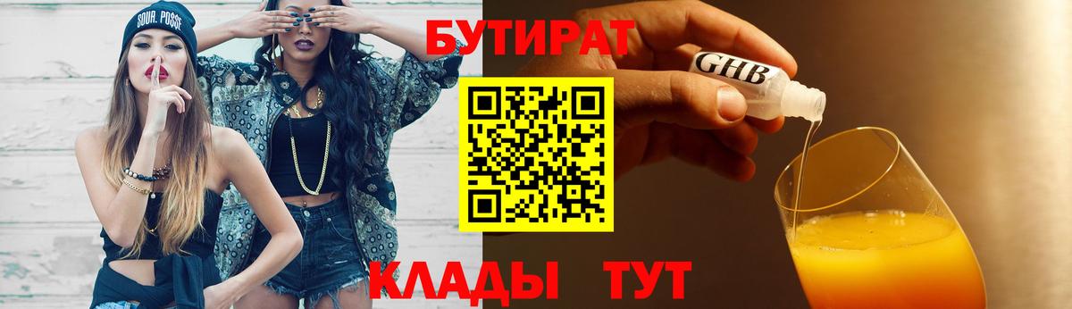 МАРИХУАНА  Вход с VPN  Вязьма  ГАШИШ  Мефедрон кристаллы  МДМА 