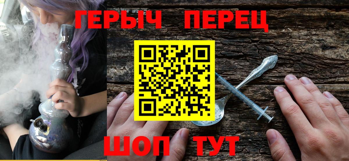Героин  Вход с VPN  Вязьма  Героин VHQ 