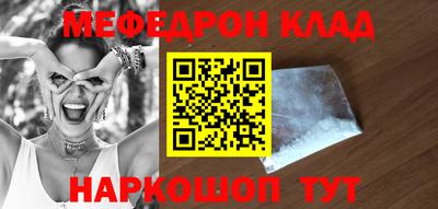прущий лед Кудымкар