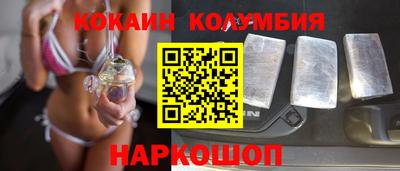метамфетамин Лесной