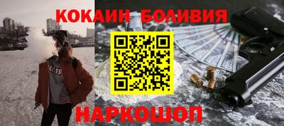 кокс Кузнецк
