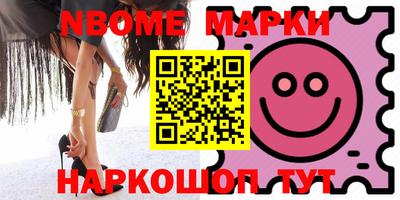 кокс Кузнецк