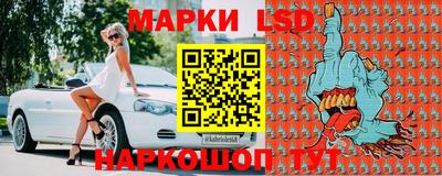 метамфетамин Лесной