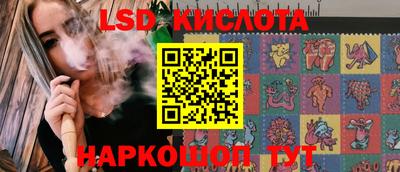 прущий лед Кудымкар