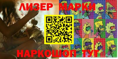метамфетамин Лесной