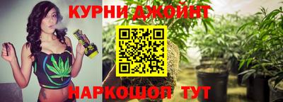 кокс Кузнецк