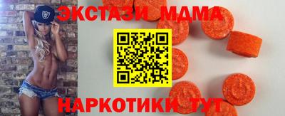 мефедрон мука Ленинск-Кузнецкий