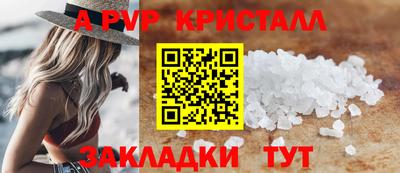 метамфетамин Лесной
