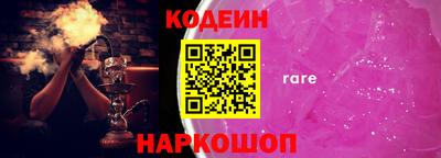 метамфетамин Лесной