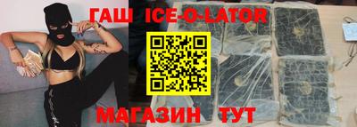 твердый Лениногорск