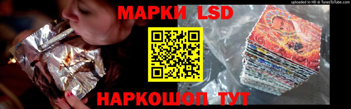 МЕГА   Вход с VPN  Вязьма  ЛСД экстази кислота  LSD-25 экстази 