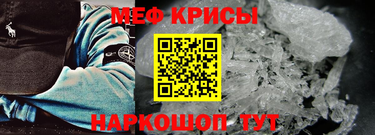 МЕФ  Вязьма