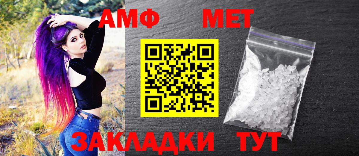 Вязьма  Метамфетамин кристалл  Метамфетамин кристалл  Вход с VPN 